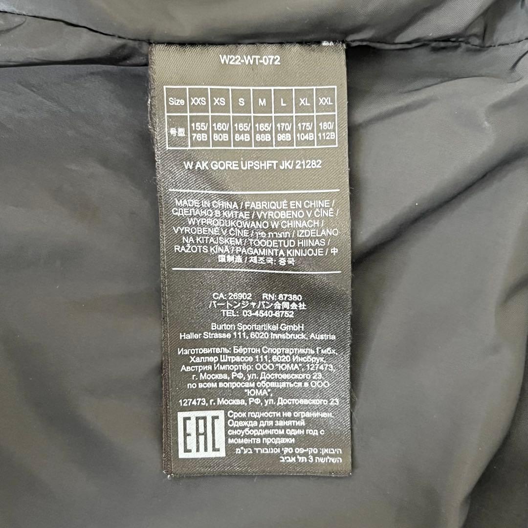 4959 バートン　ジャケット ak ゴアテックス 近年モデル　黒　XL