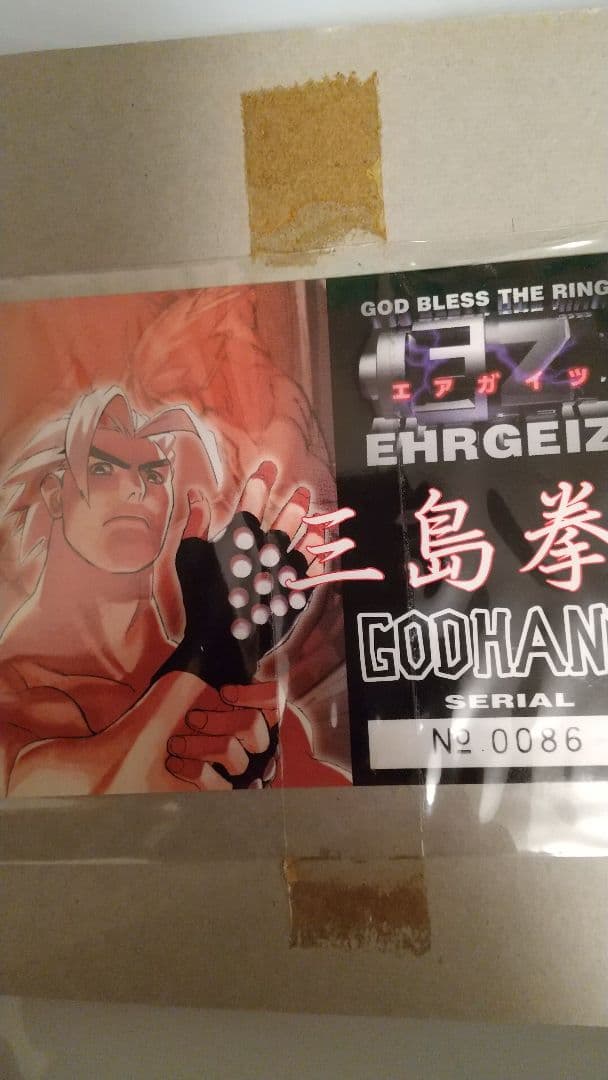 【未組立】コトブキヤ 1/8 レジンキャストキット エアガイツ 三島拳