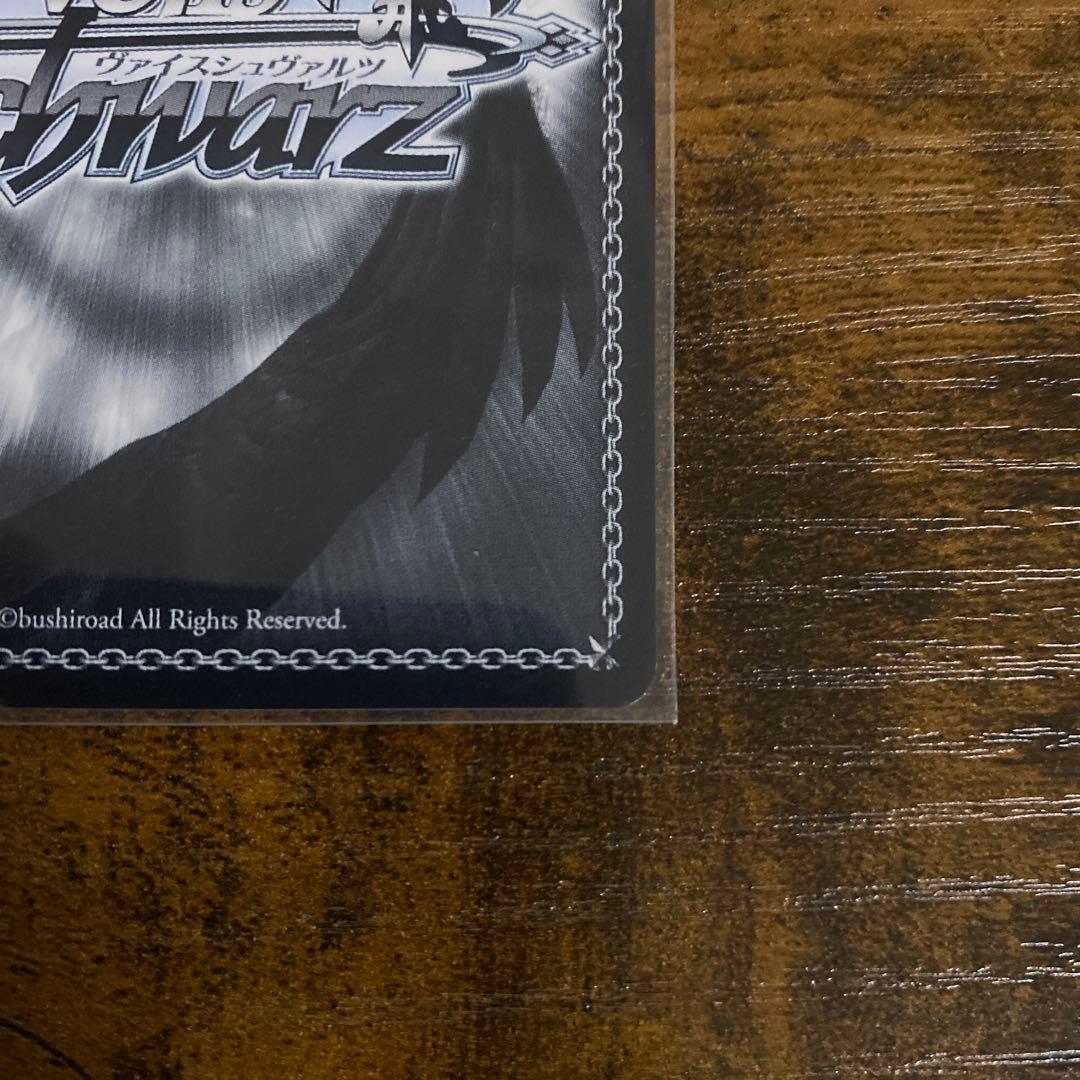 ヴァイスシュヴァルツ パジャマパーティ　レム　PR+