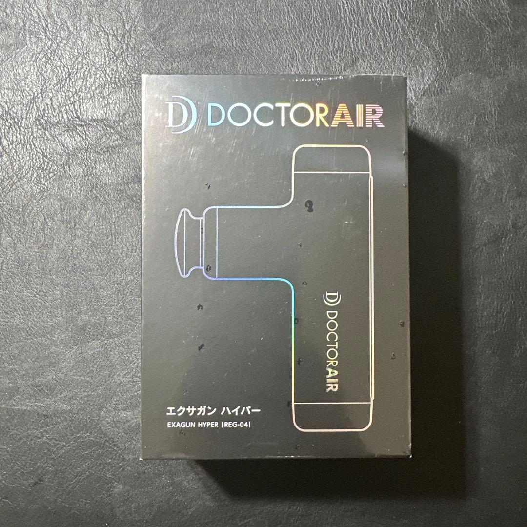 ドクターエア REG-04 BLACK 新品未開封