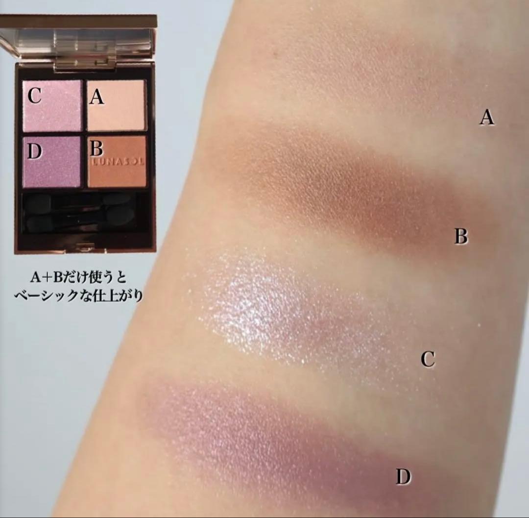 ラスト1点★LUNASOL アイカラーレーションn ex04 フロステッドローズ