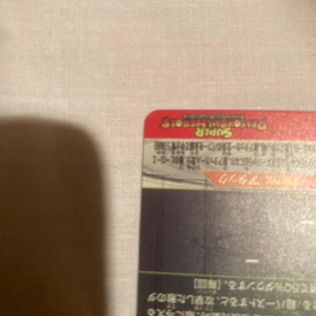 スーパードラゴンボールヒーローズ UGM7-SEC3 ゴクウブラック