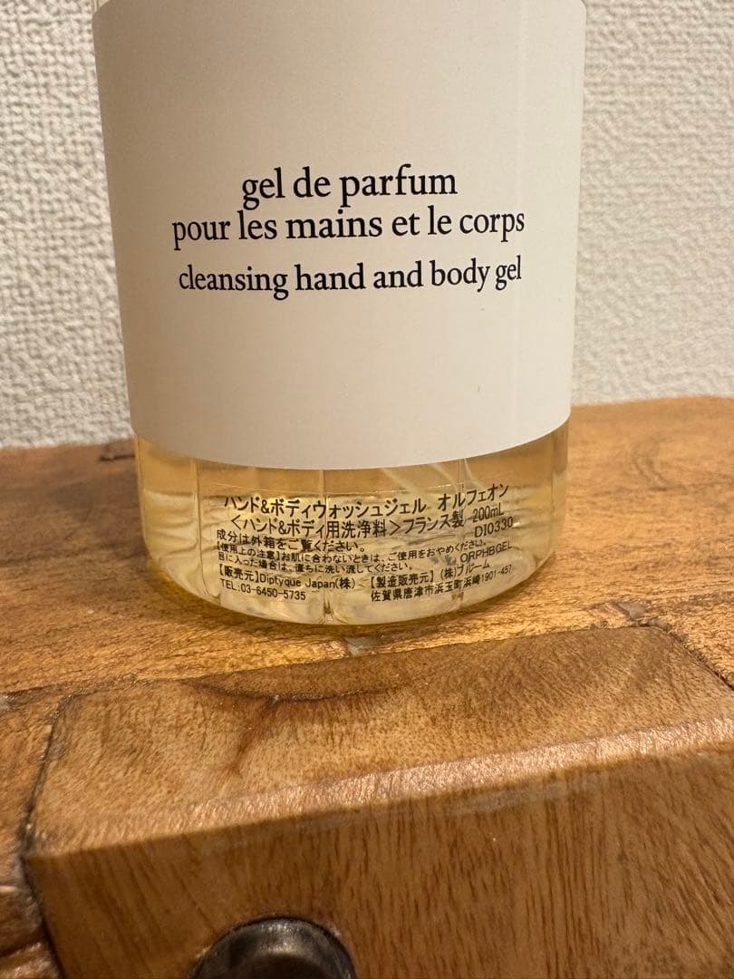 diptyque オルフェオン ハンドジェル 200ml