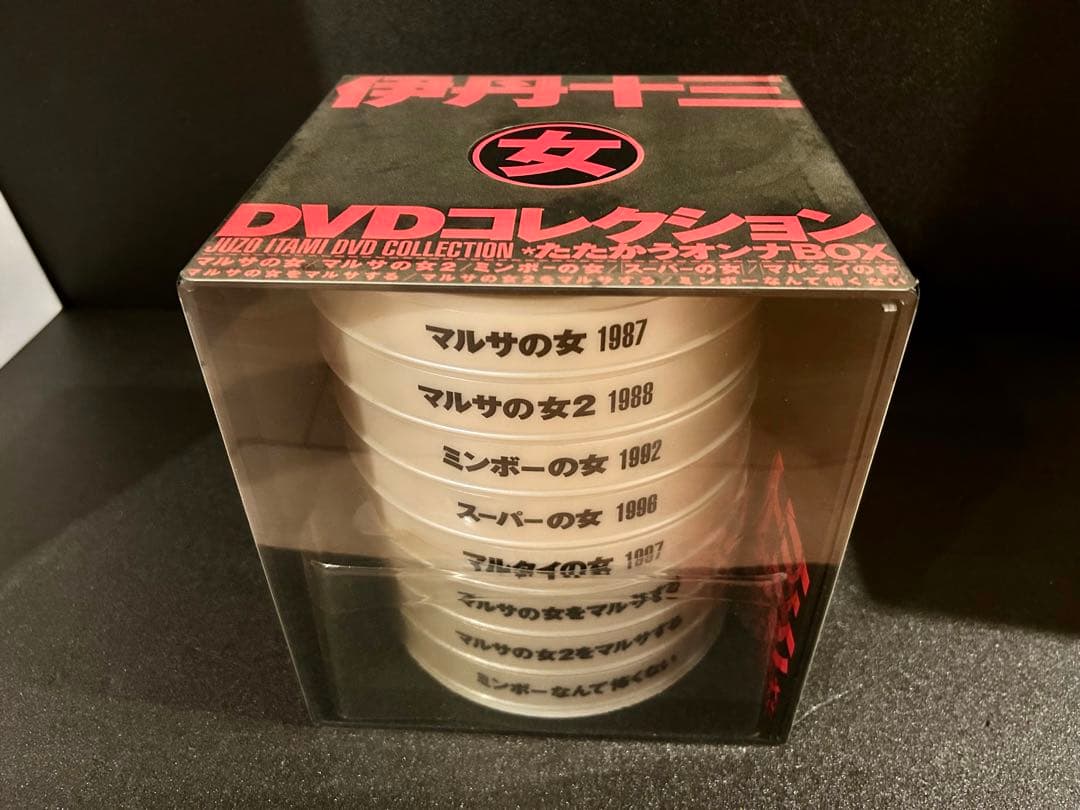 伊丹十三 DVDコレクションボックス セット