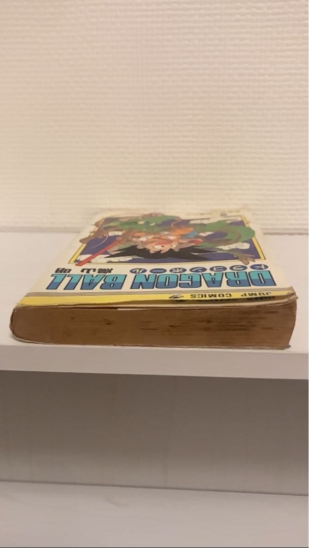 初版　ドラゴンボール 第1巻 鳥山明