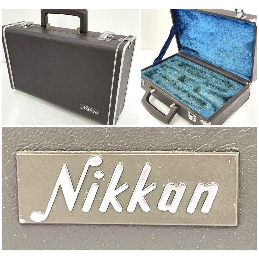 NIKKAN クラリネット CL-23N B♭ 全長67.5cm【整備品】