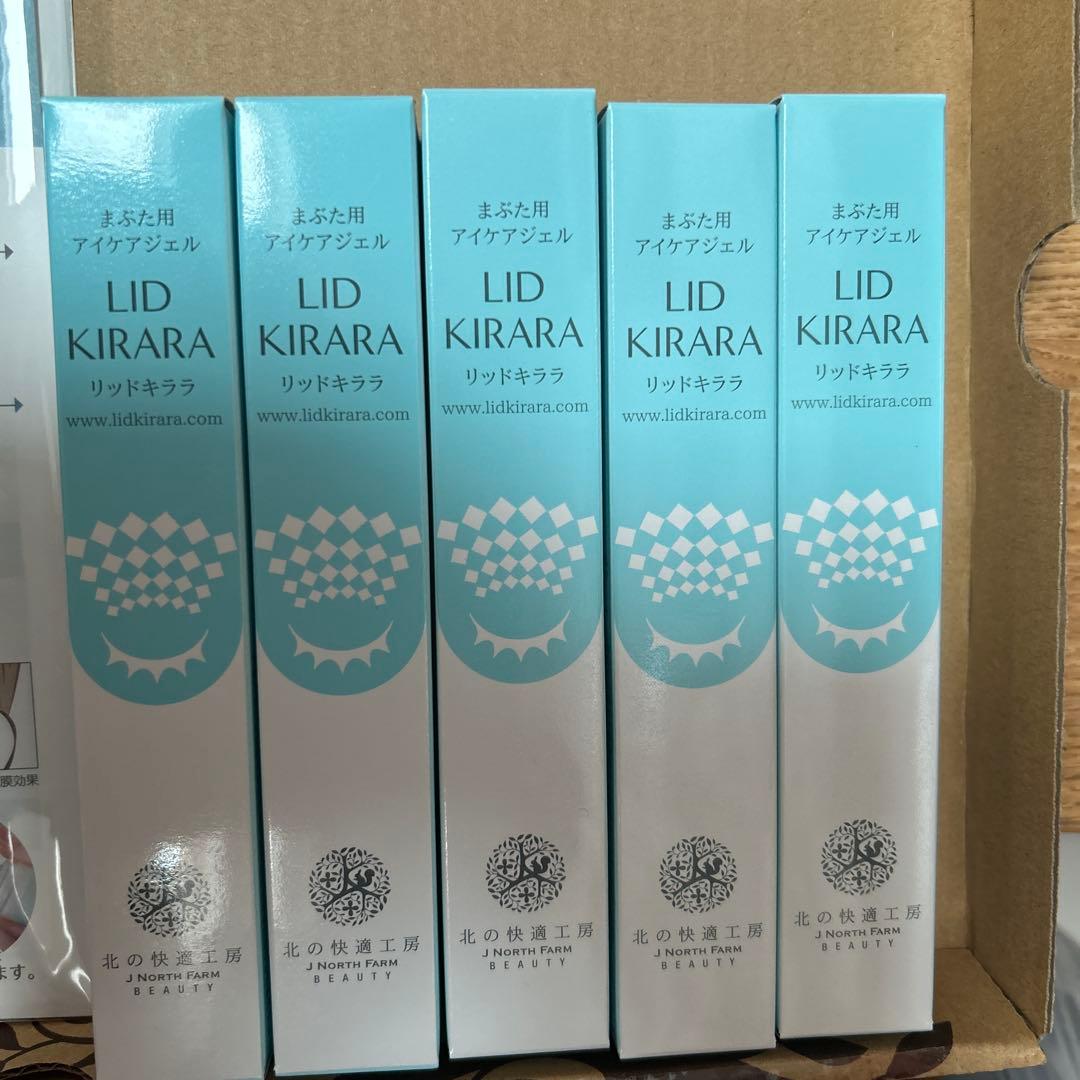 北の快適工房　LID KIRARA 上まぶた用アイケアジェル 5本セット