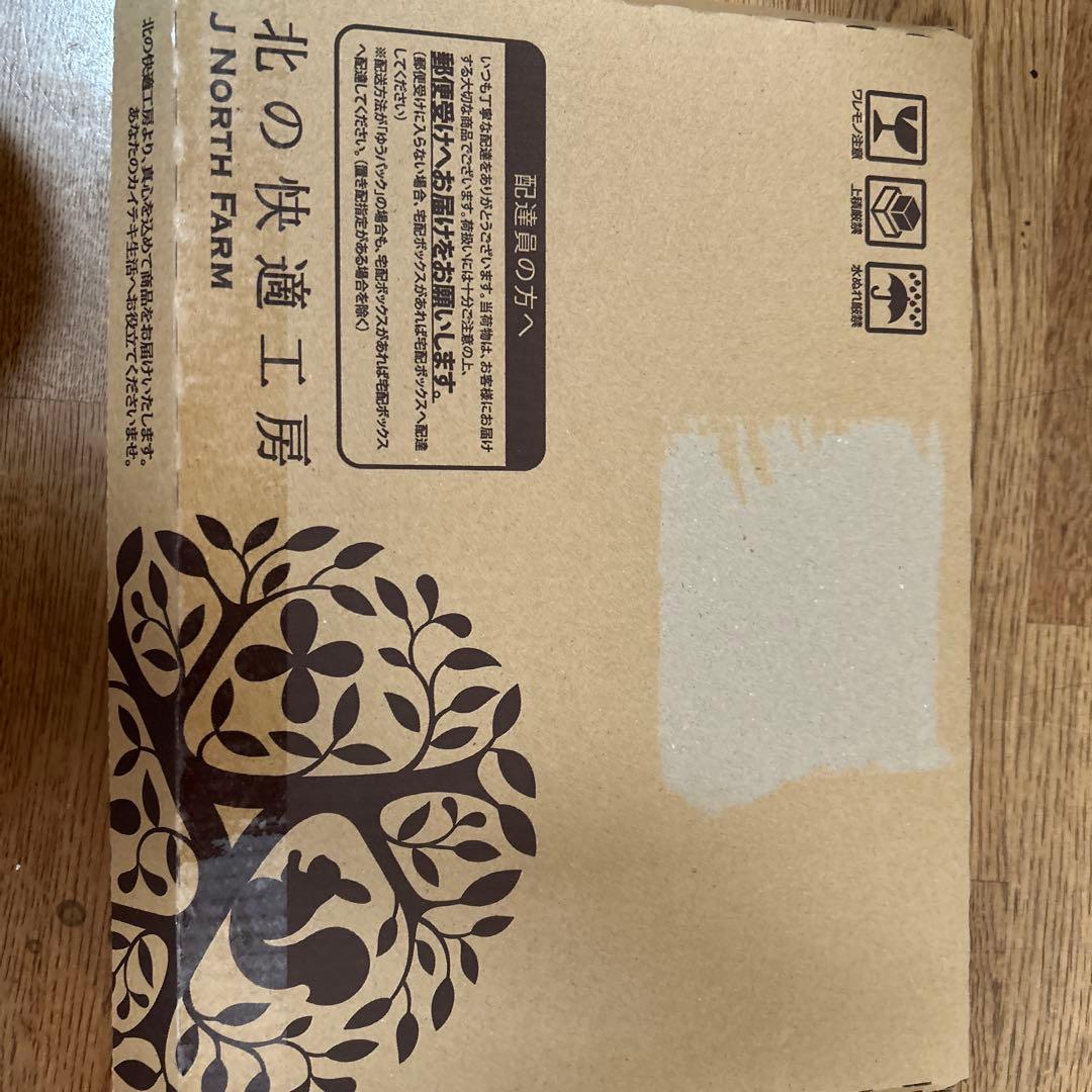 北の快適工房　LID KIRARA 上まぶた用アイケアジェル 5本セット