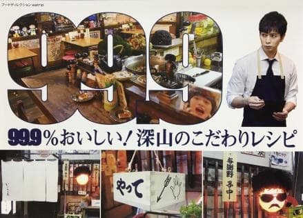 99.9-刑事専門弁護士- SEASONIⅠDVD-BOX【松本潤】