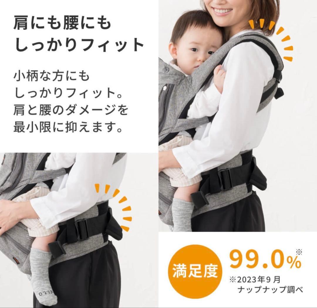 napnap Tran ナップナップ トラン　ヒップシート ベージュ　抱っこ紐
