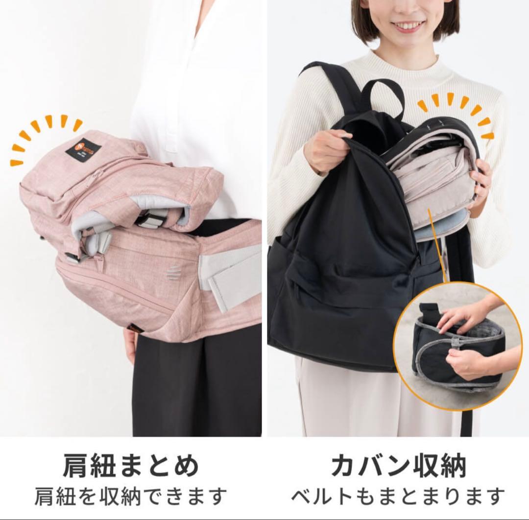 napnap Tran ナップナップ トラン　ヒップシート ベージュ　抱っこ紐