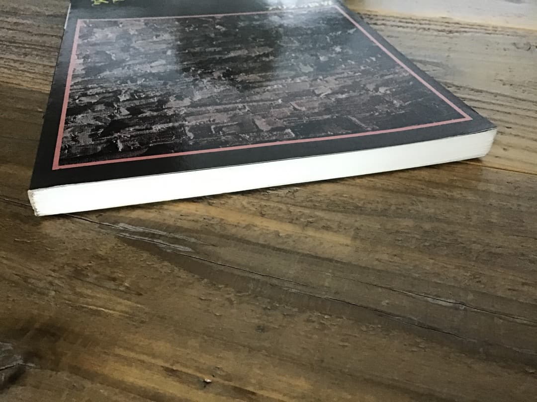 ★楽譜/アリス/アリスの世界/バンドスコア/谷村新司/堀内孝雄/1978年