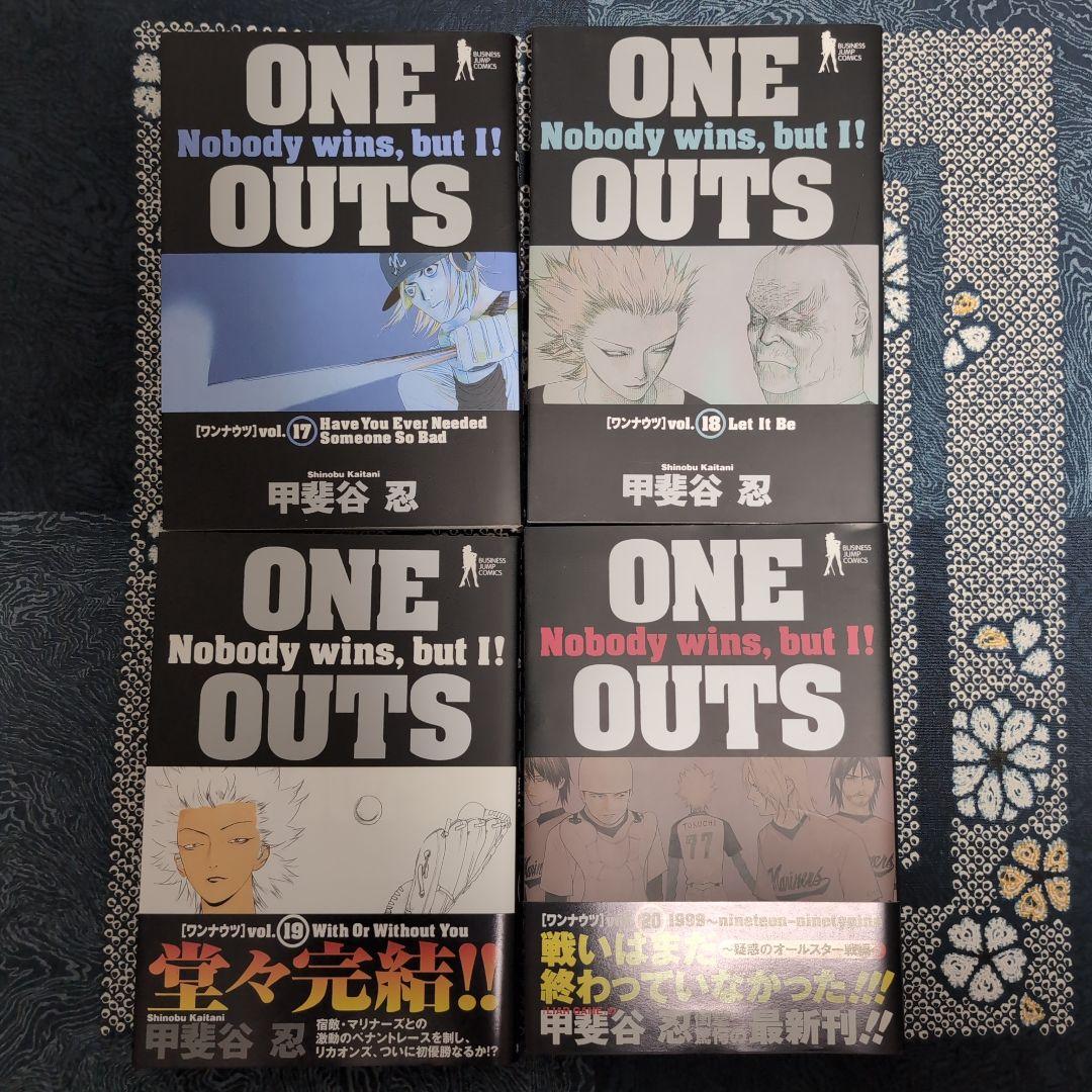 One outs(ワンナウツ) vol.1〜20 全巻完結セット