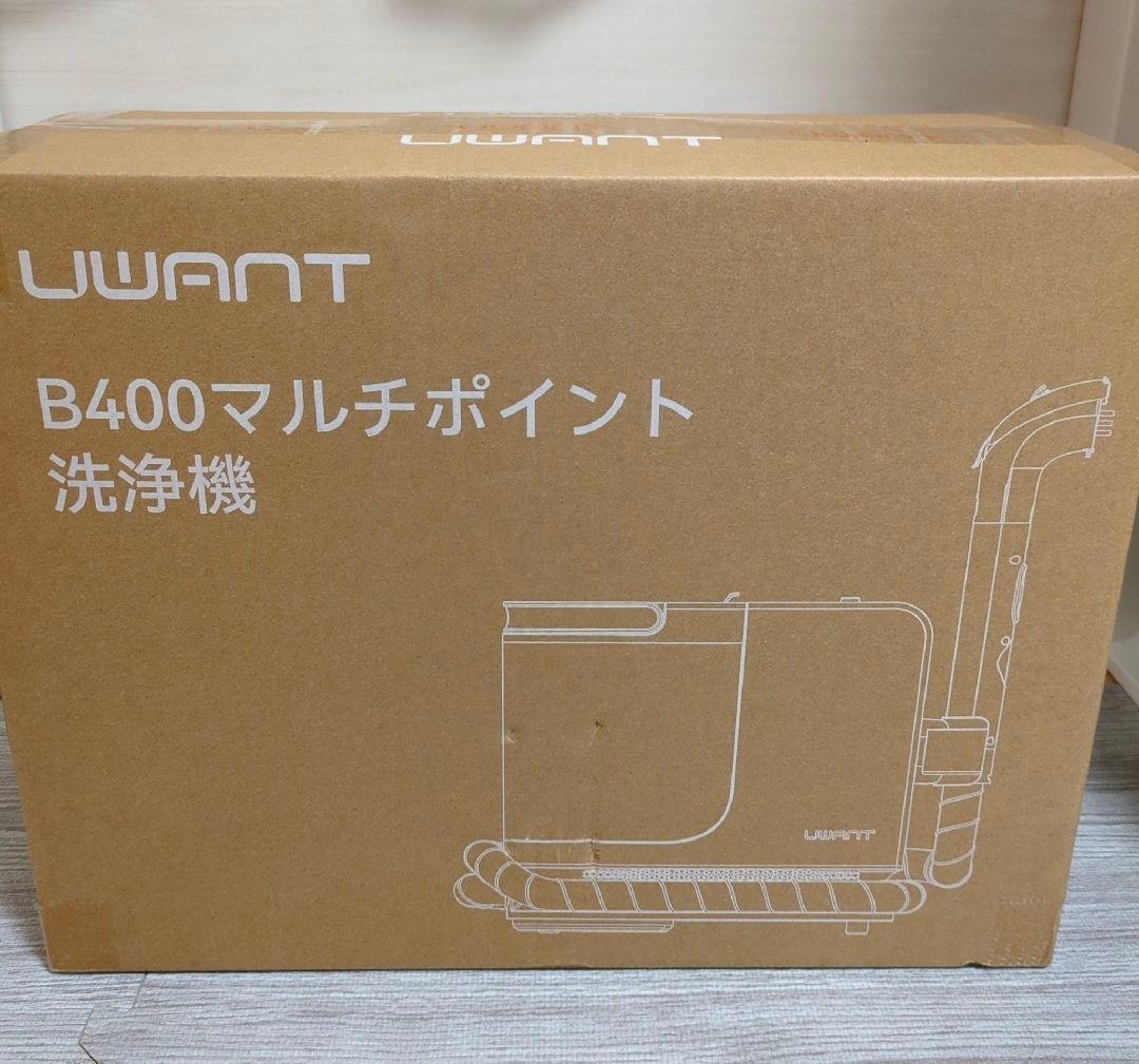 ♥️超強吸引力♥️スチームクリーナー カーペットクリーナー ソファ 高温スチーム