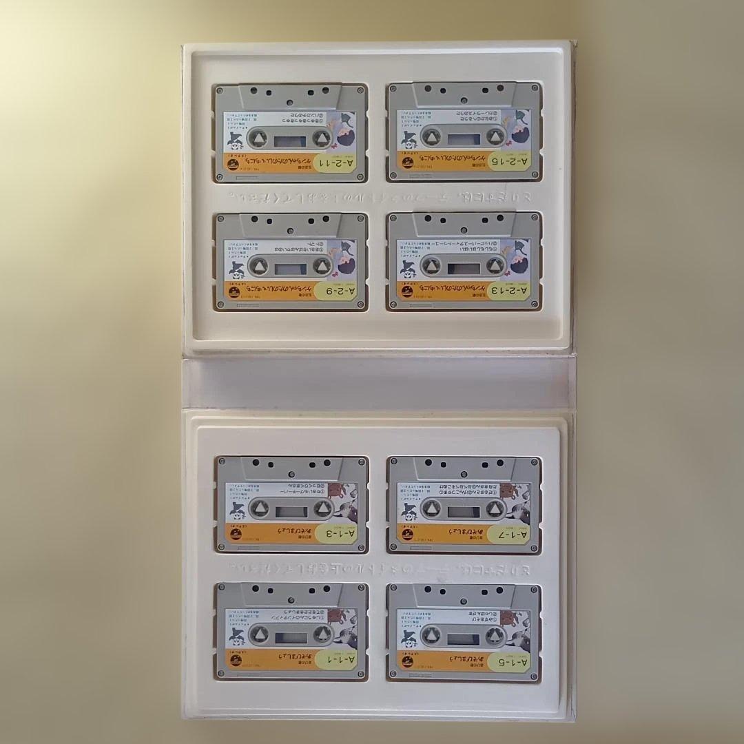 学研レトロ　カセットテープと絵本のセット　32カセットテープ