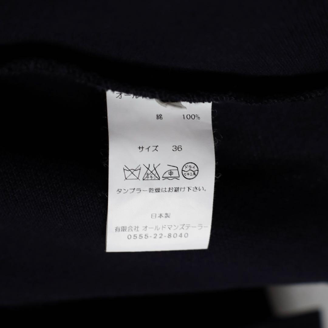 【最終値下げ】R&D.M.Co- オールドマンズテーラー　ジャケット　ブルゾン