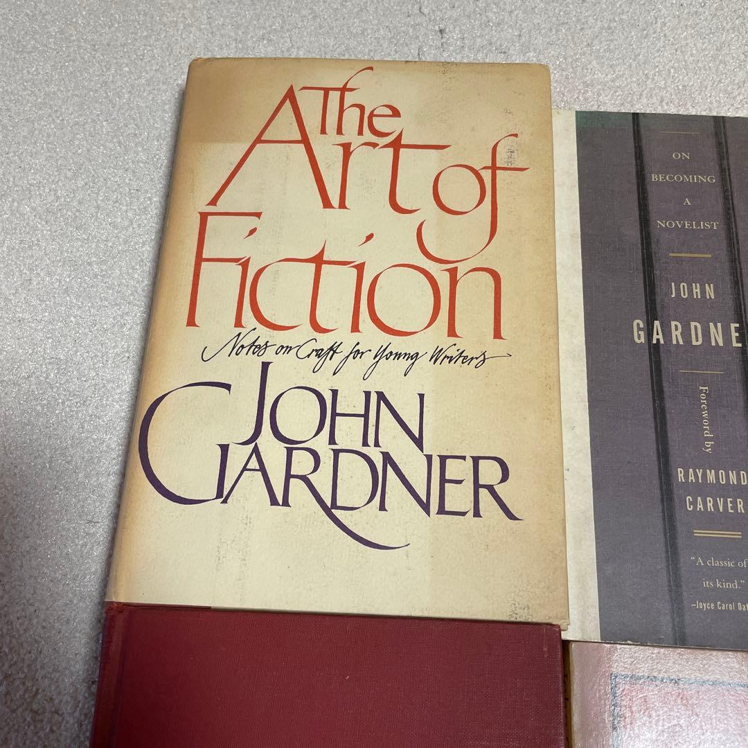 ジョン・ガードナー著作集＋アメリカのレトリック