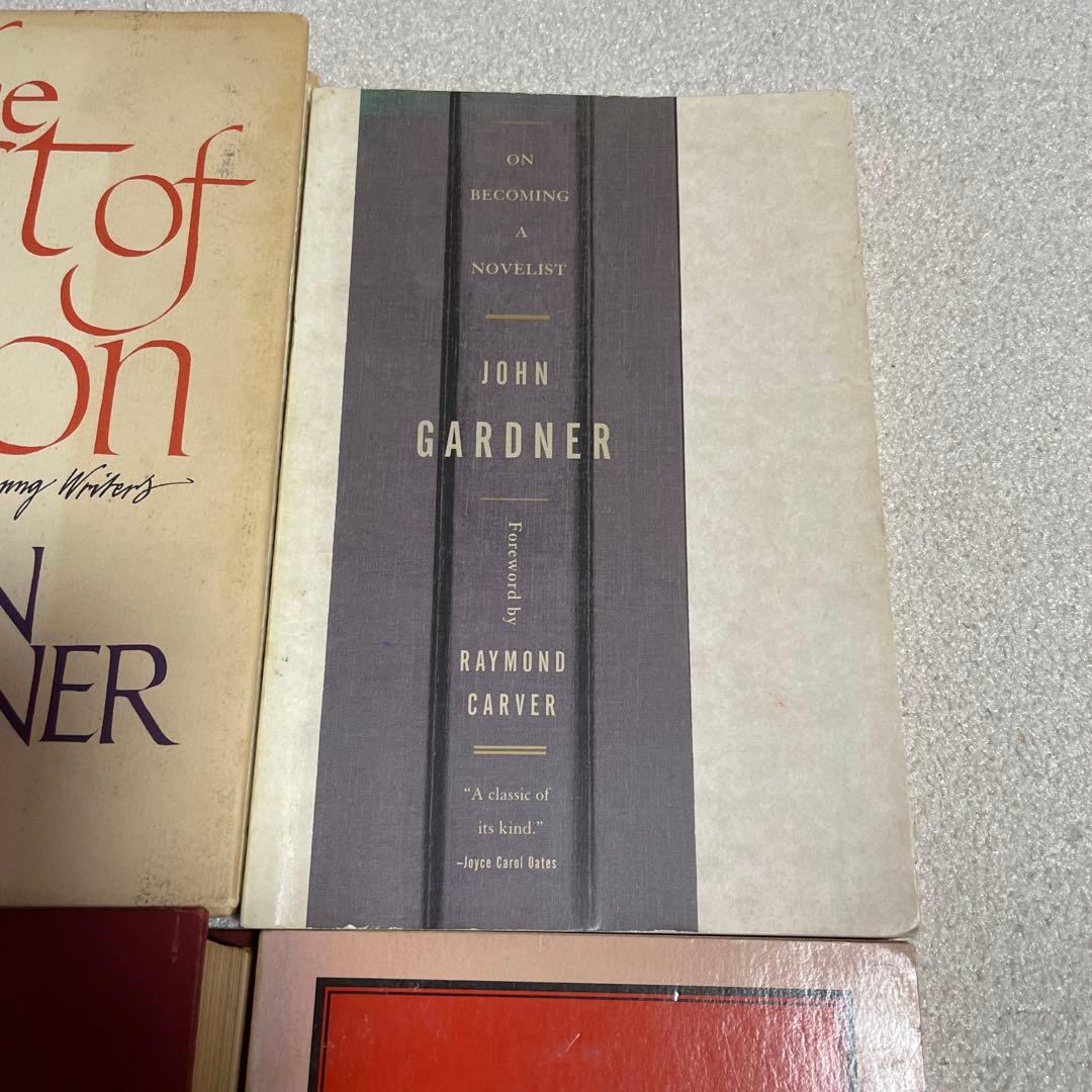 ジョン・ガードナー著作集＋アメリカのレトリック