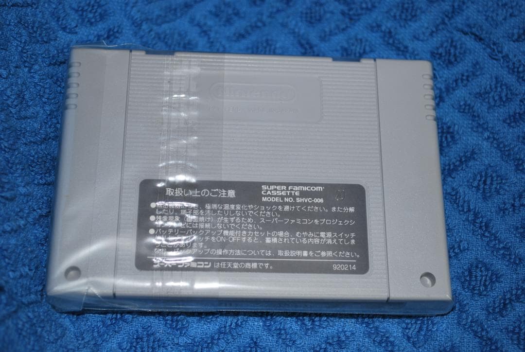 SFCソフト「ライブ・ア・ライブ」中古動作品の出品です。