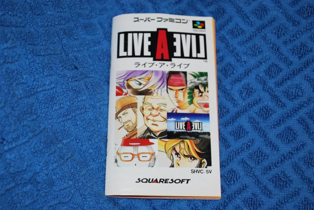 SFCソフト「ライブ・ア・ライブ」中古動作品の出品です。
