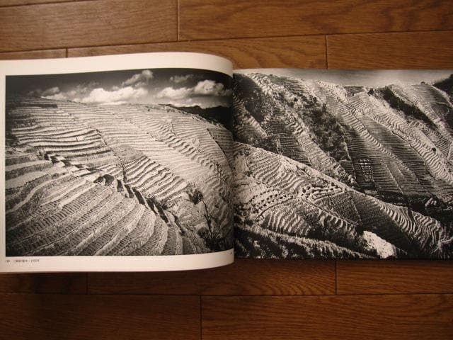 海と太陽の間　佐田岬半島の人々・風土　 新田好