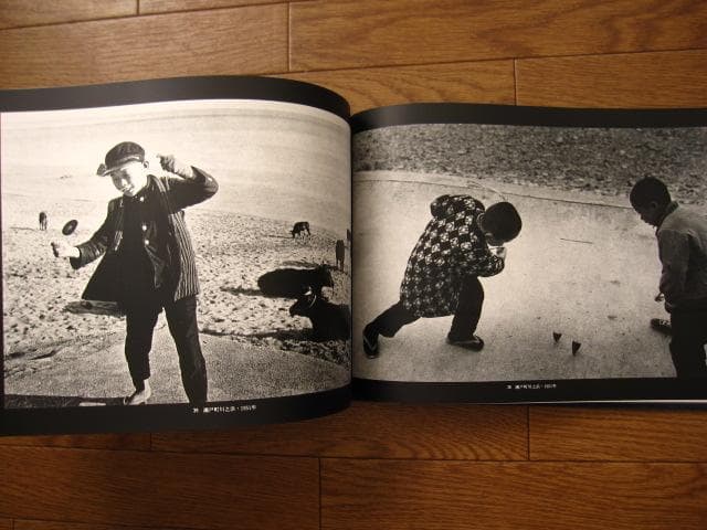 海と太陽の間　佐田岬半島の人々・風土　 新田好