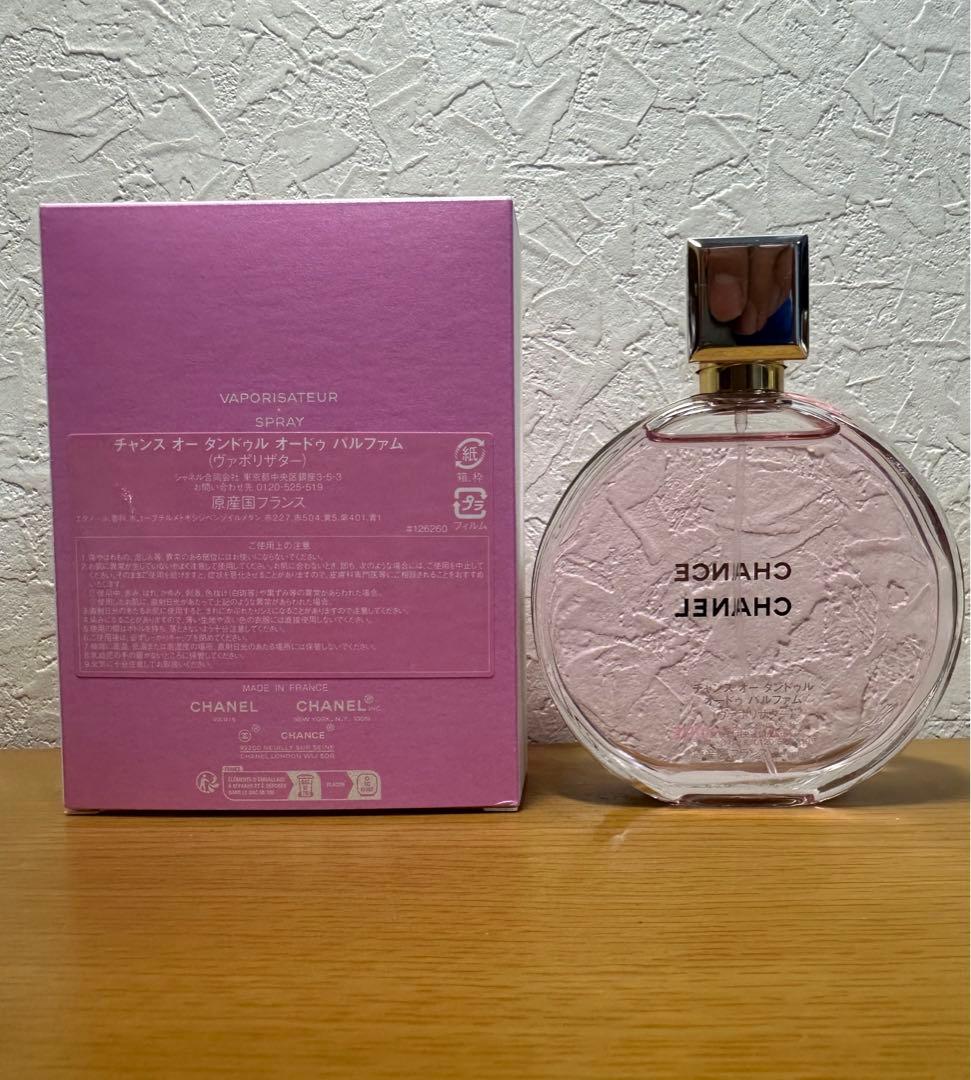 シャネル チャンス オー タンドゥル オードゥ パルファム 100ml 香水