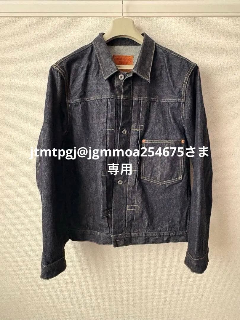 TCBジーンズ　40's大戦モデル　Tバック　デニムジャケット　サイズ44
