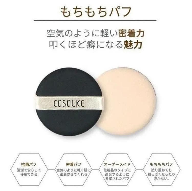 美容液成分を高配合♪❤DEBEAUS ディビュース クッションファンデーション