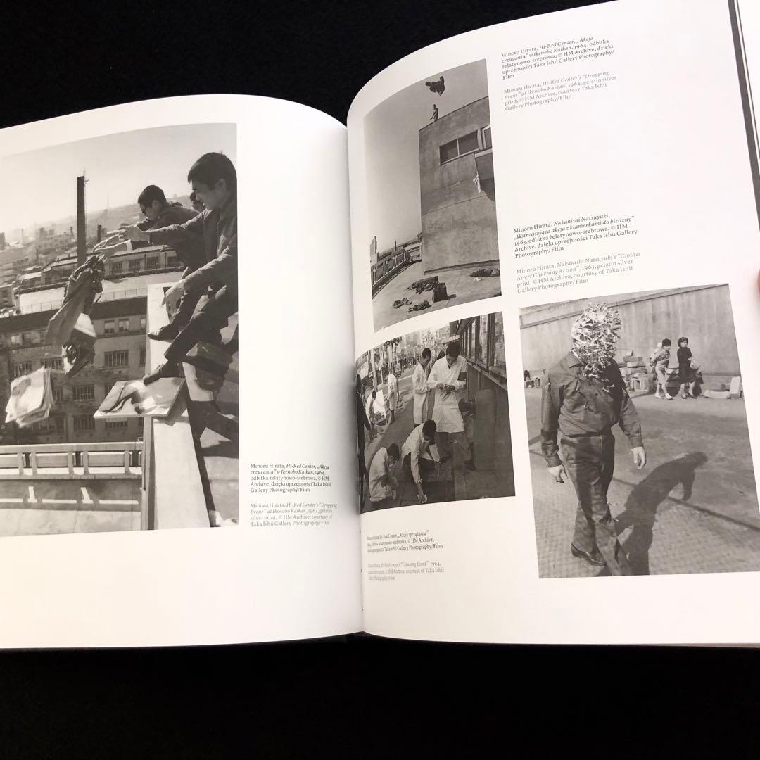 「集団と個の狭間で－1950年代から60年代の日本前衛美術」ザヘンタ国立美術館