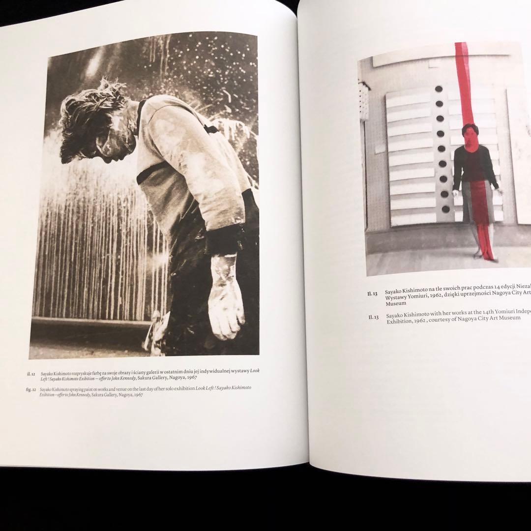 「集団と個の狭間で－1950年代から60年代の日本前衛美術」ザヘンタ国立美術館