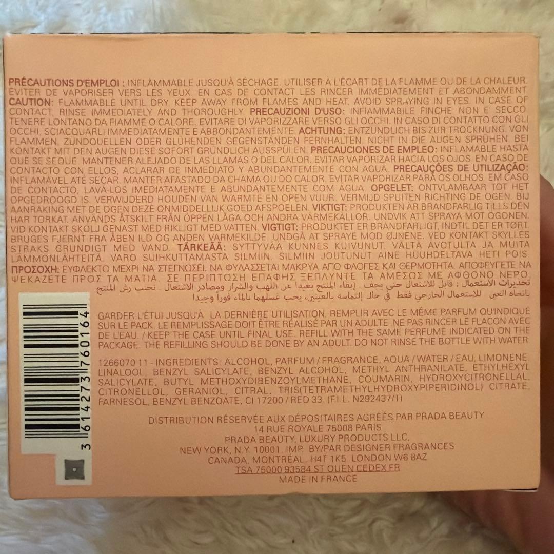 PRADA PARADOXE オーデパルファム90ml