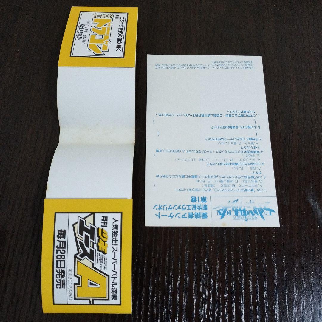 新世紀エヴァンゲリオン　全巻＋アンソロジー　初版　帯付き