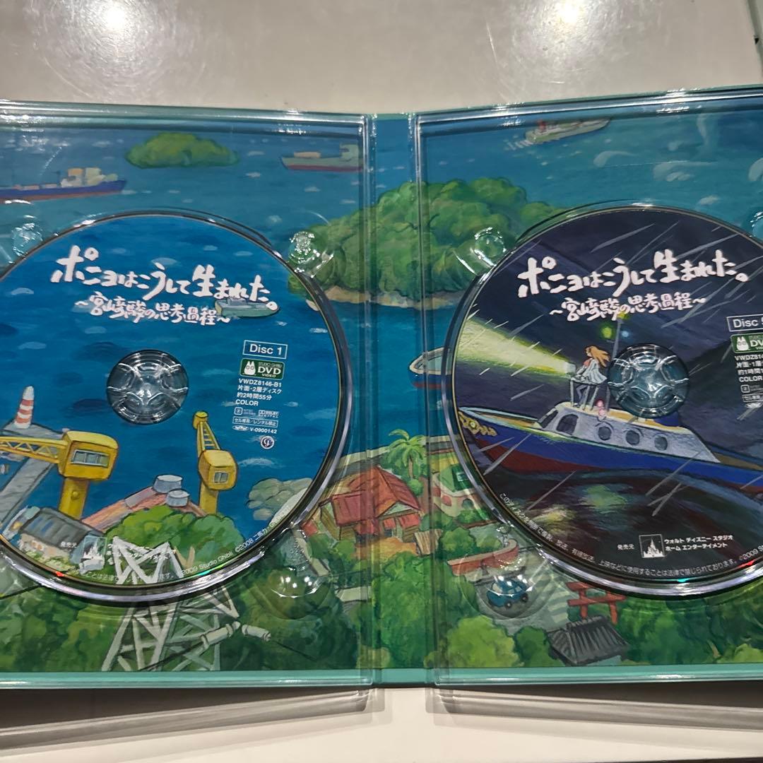 崖の上のポニョ 特別保存版　初回生産限定10枚組　DVD