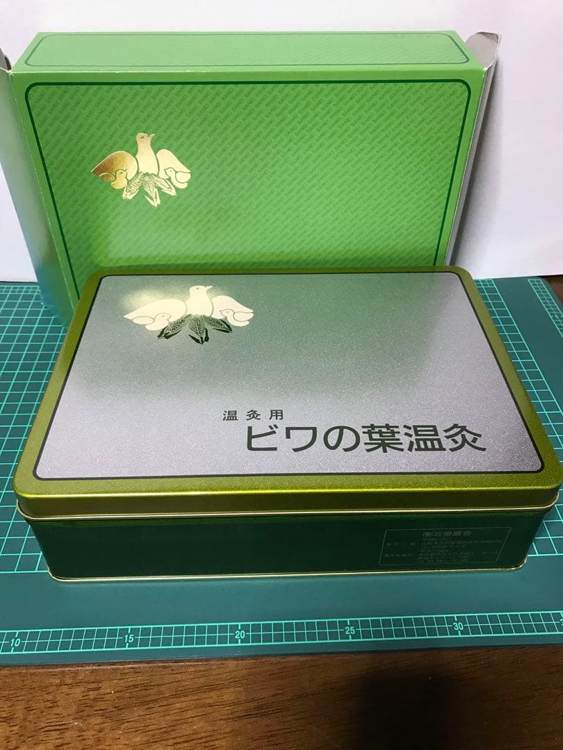 未使用のびわの葉温灸セットと新鮮なびわの葉10枚