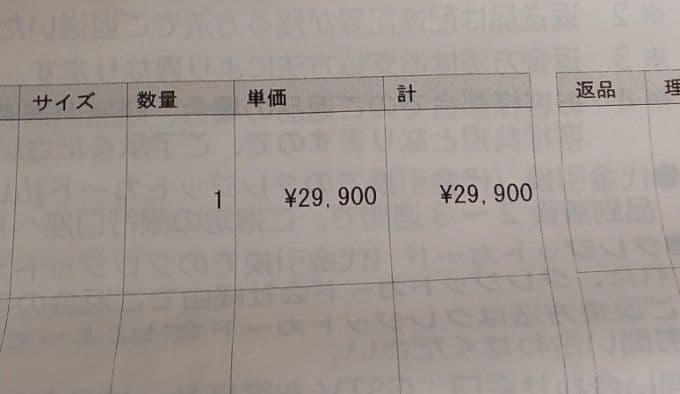 ★【新品未使用品】K18YG ラピスラズリブラウンダイヤトップGSTV 21-5