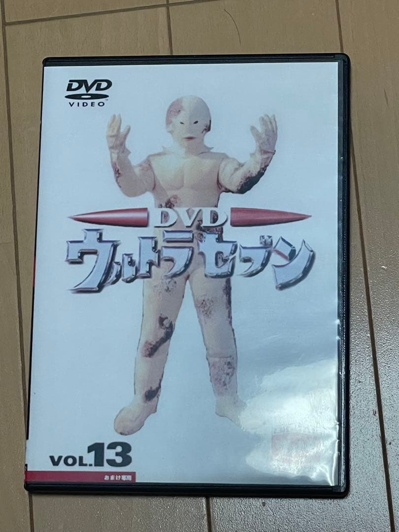 ウルトラセブン　12話　欠番回「遊星より愛を込めて」