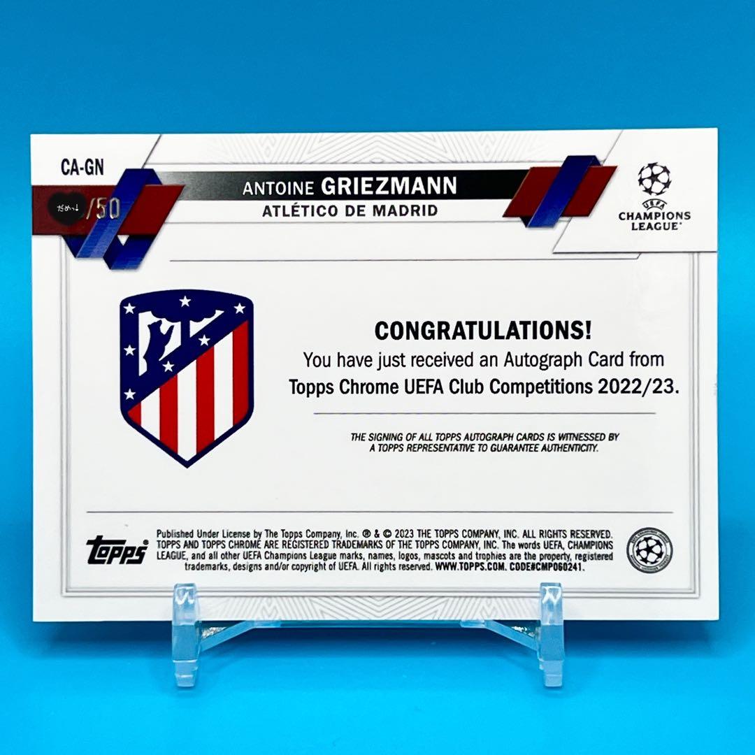 22-23 Topps GRIEZMANN グリーズマン 直筆サイン 世界50枚