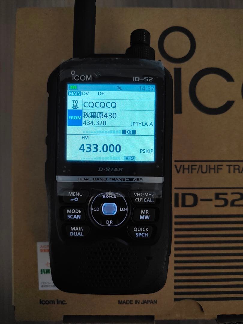 KAZU【美品・点検済】Icom ID-52 D-STAR トランシーバー