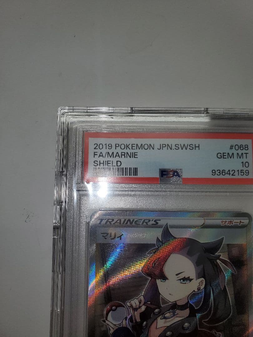 ポケカ　ルチア sr psa10