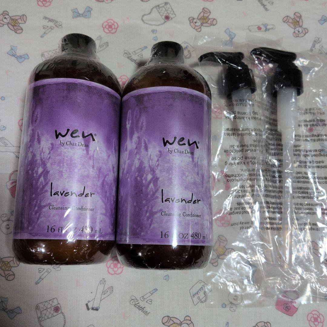 WEN ラベンダー クレンジングコンディショナー 480ml x 2本