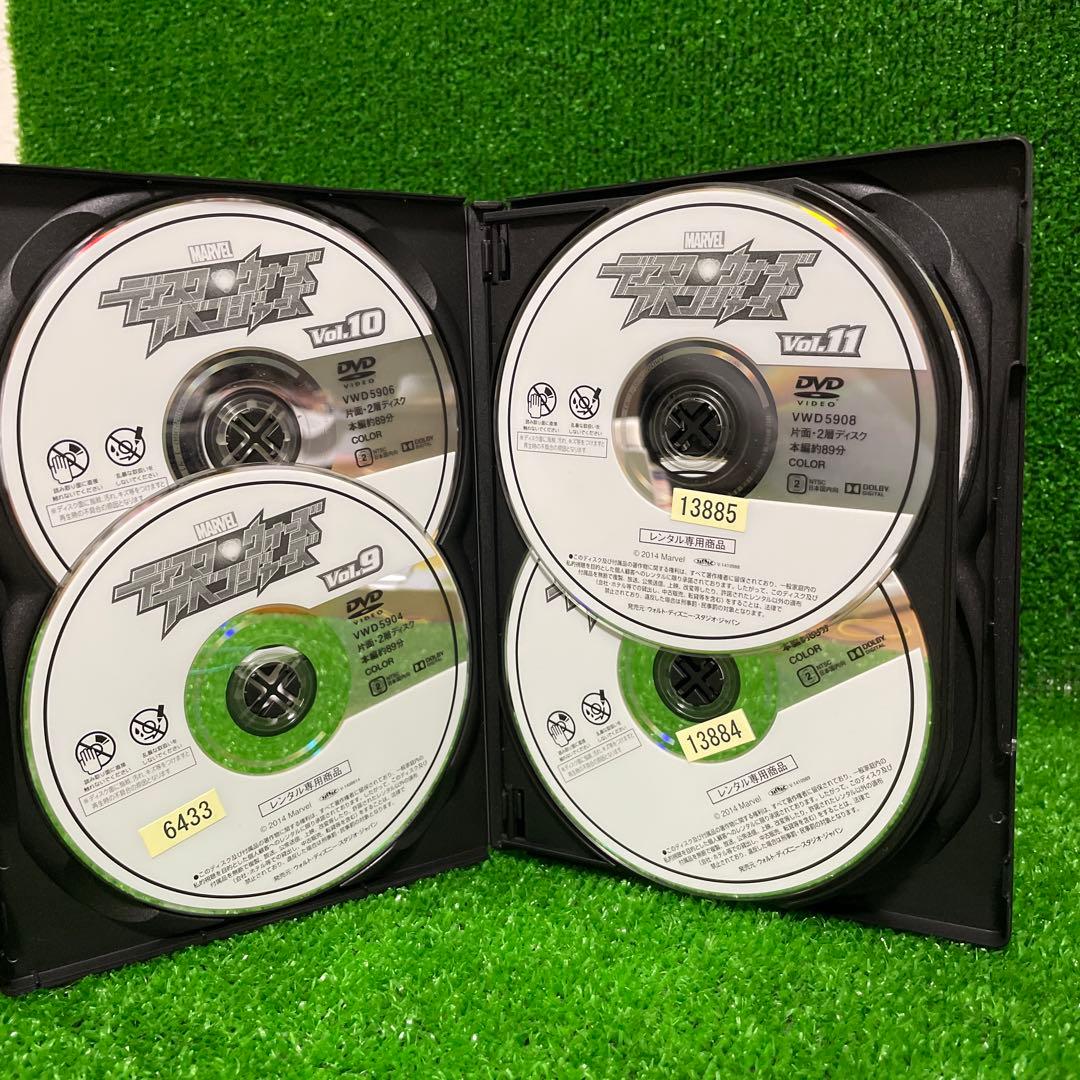 ディスク・ウォーズ　アベンジャーズ　レンタル　DVD