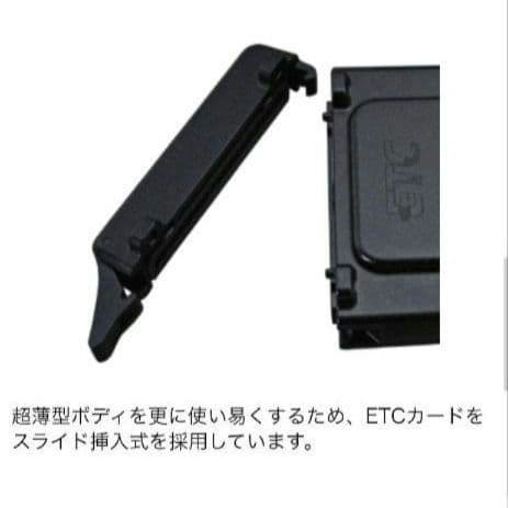 バイク用　ETC　ミツバ　BE31　【852】