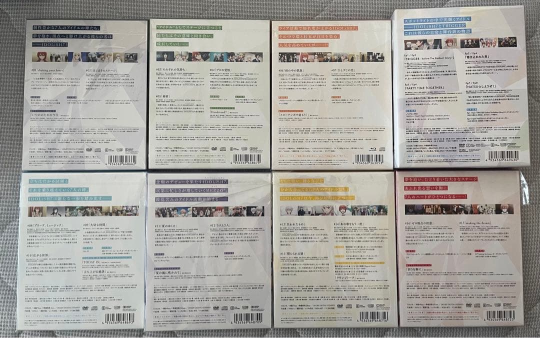 アイナナ アニナナ 円盤