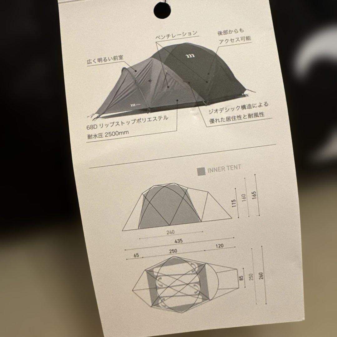 MURACO GUSTAV 4P ムラコ グスタフ テント 新品未使用タグ付き