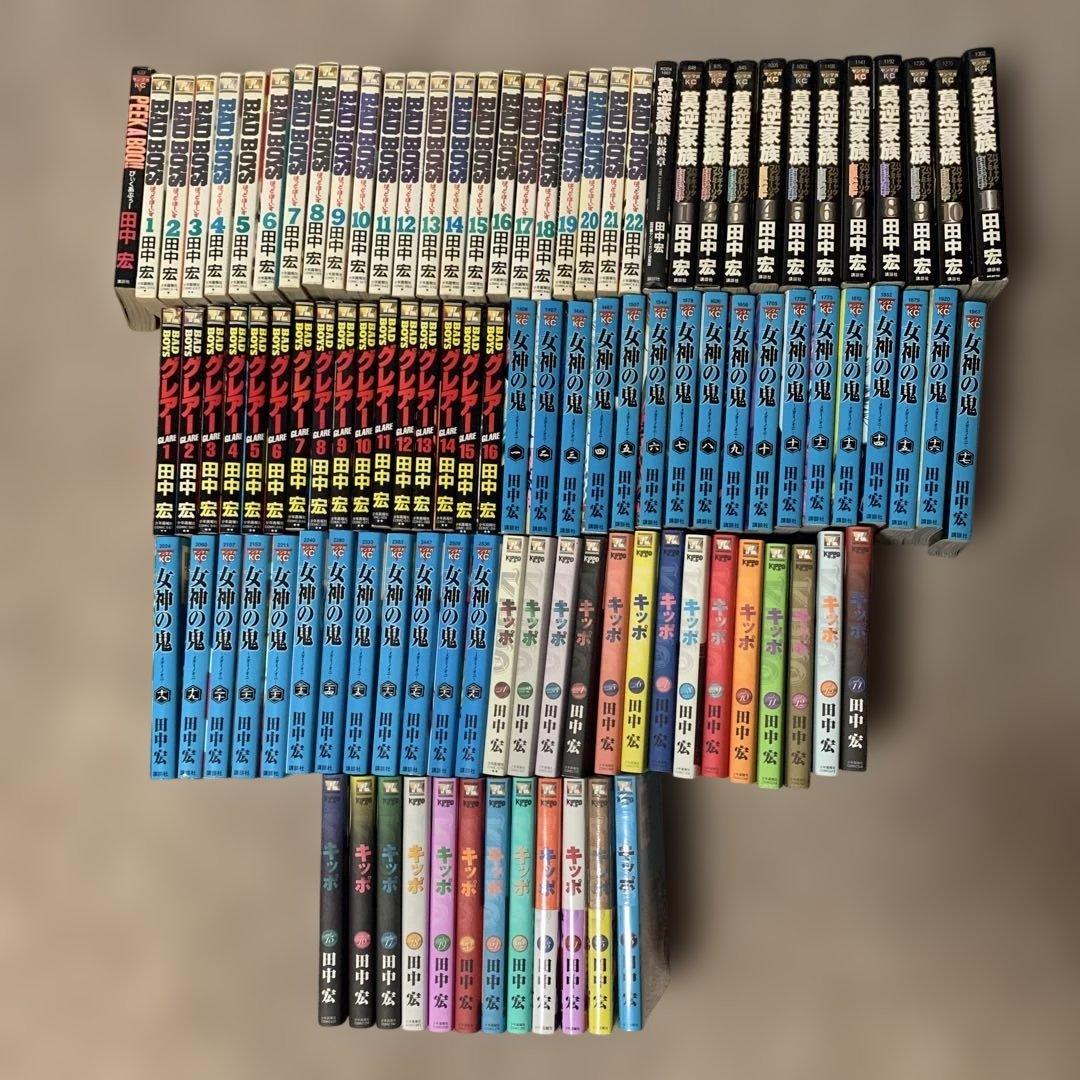 バッドボーイズ　グレアー　莫逆家族　女神の鬼 全巻セット　キッポ26巻迄