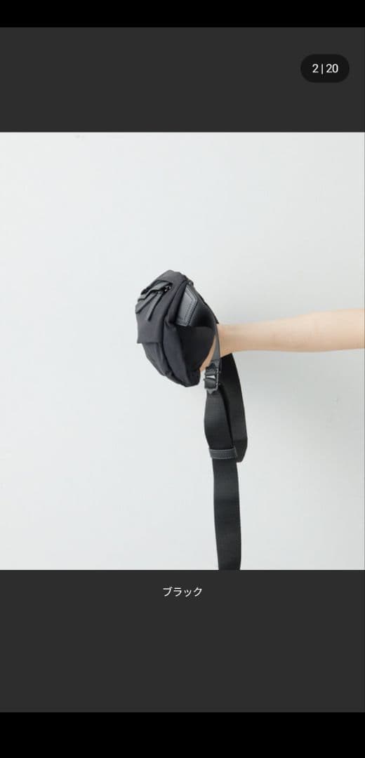 イアパピヨネ【c/est（シーエ）】ツイストボディバッグ/ウエストポーチ