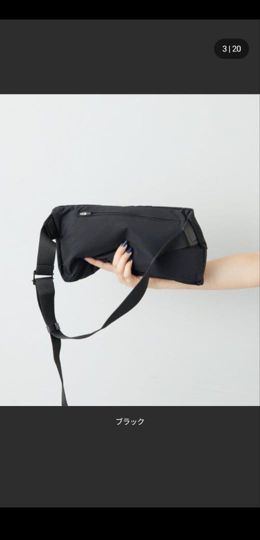 イアパピヨネ【c/est（シーエ）】ツイストボディバッグ/ウエストポーチ