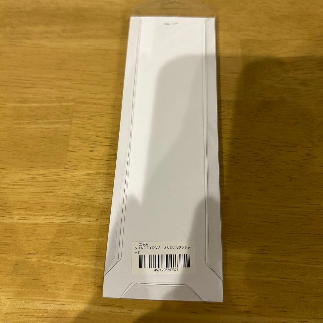 SHAREYDA カッター & UTSUMI キューティクルニッパー セット