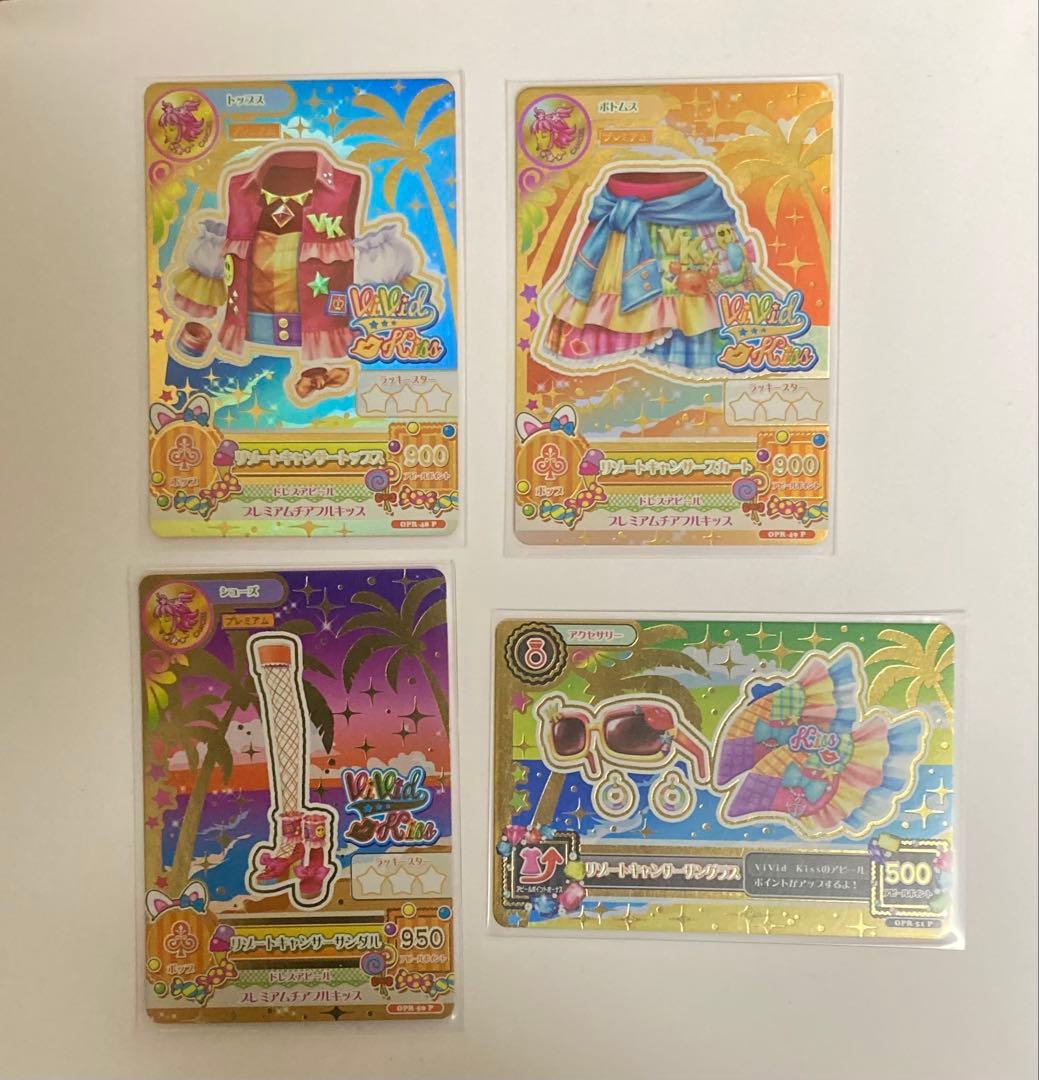 星座ドレス アイカツ カード